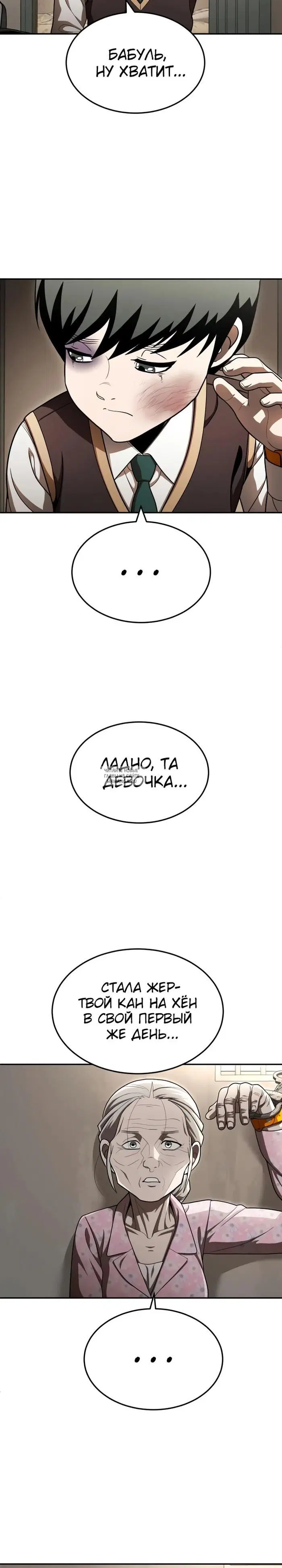 Page 28.000