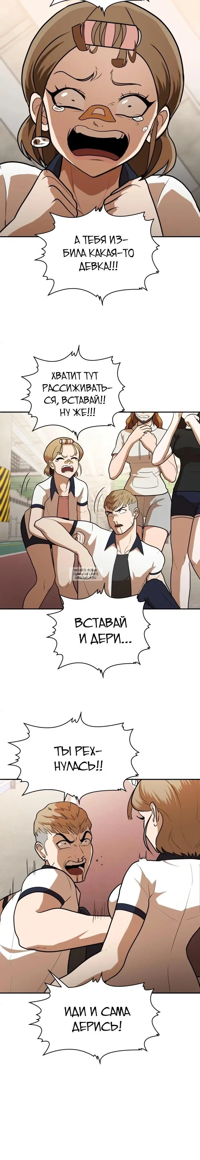 Page 29.000
