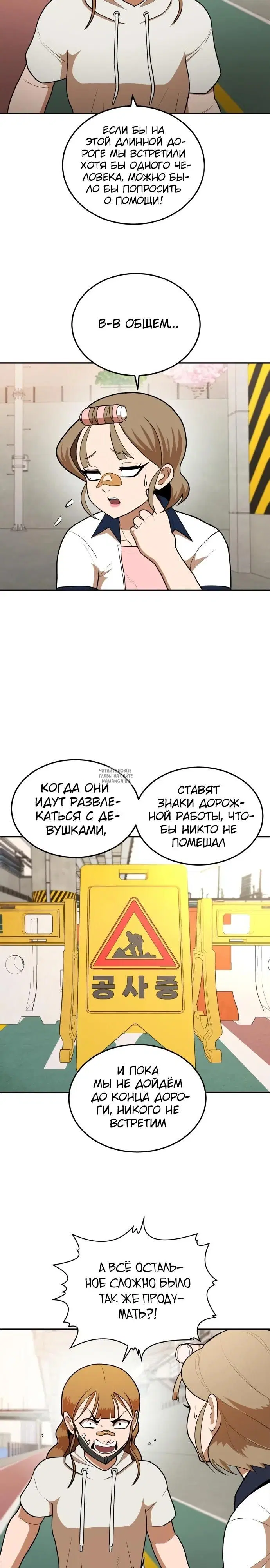 Page 29.000