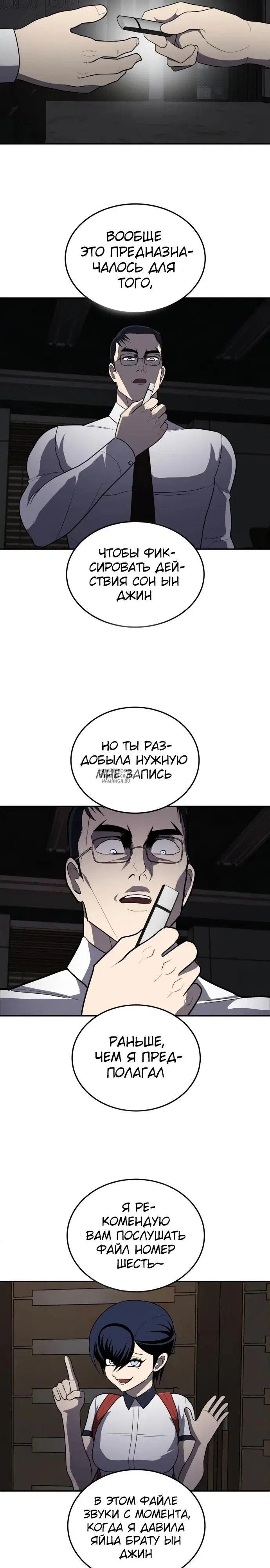 Page 29.000
