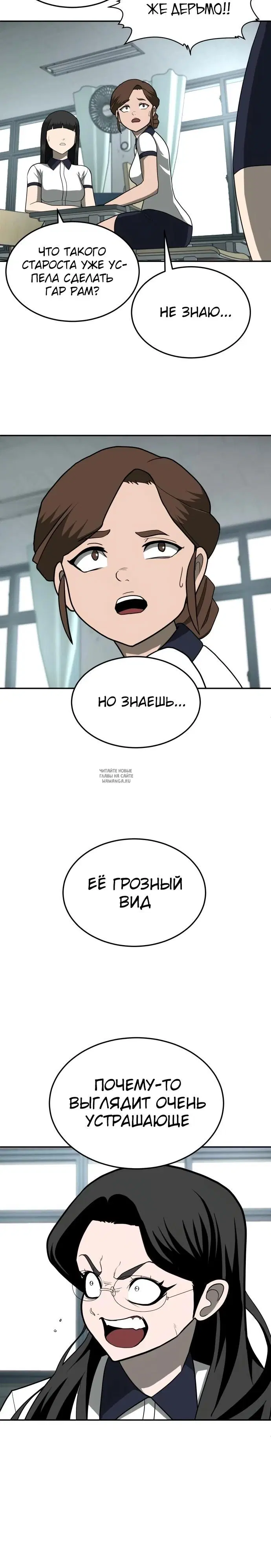 Page 29.000