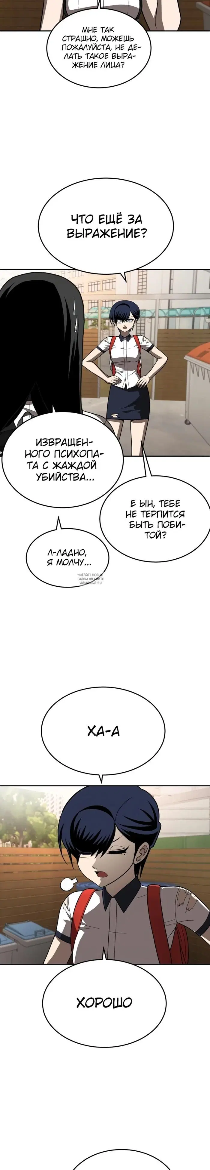 Page 29.000