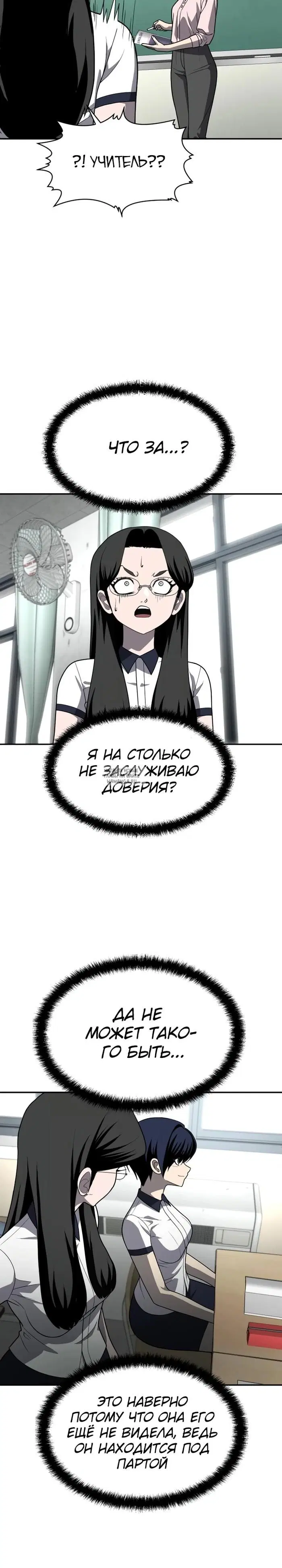 Page 29.000
