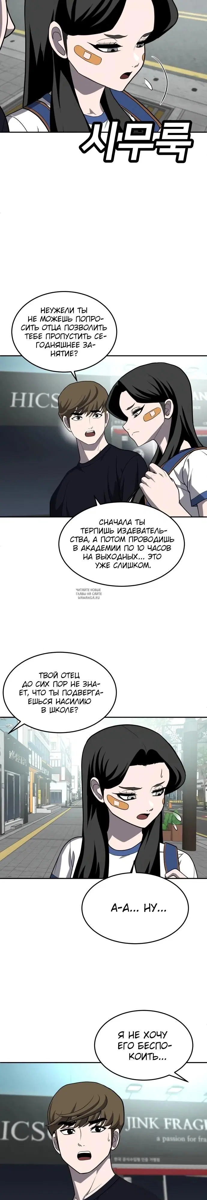 Page 29.000