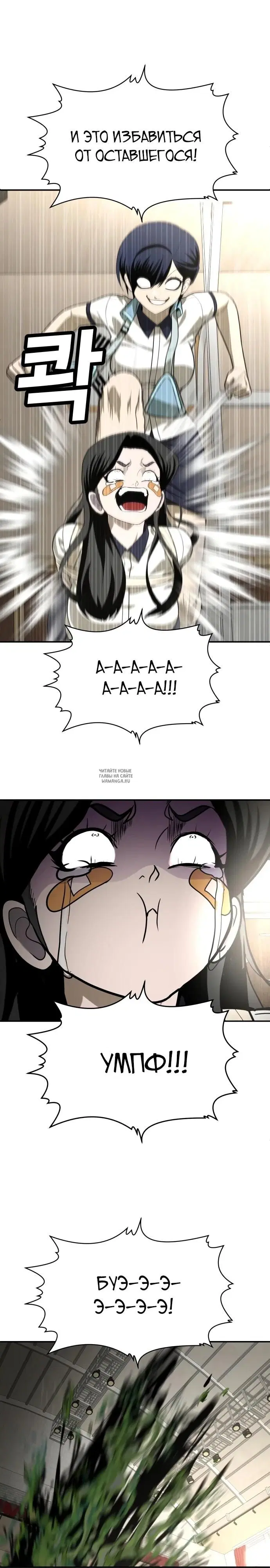 Page 29.000
