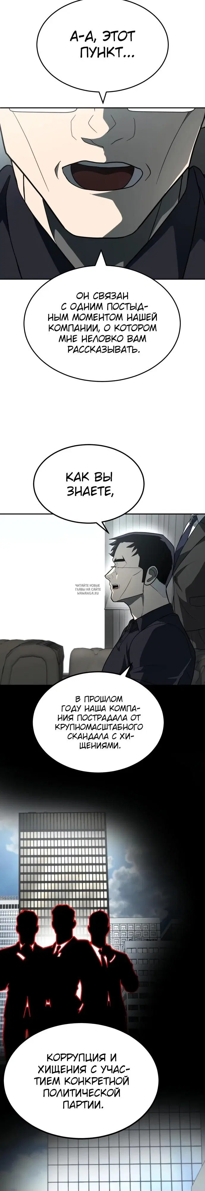 Page 29.000