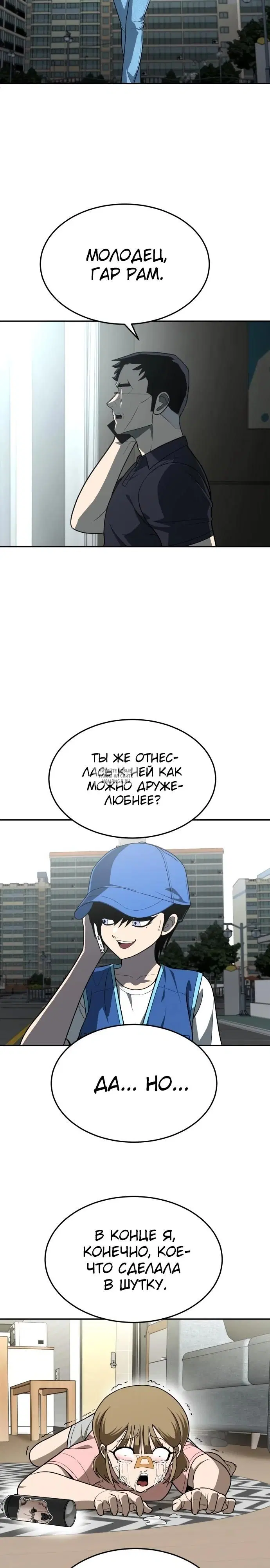 Page 29.000