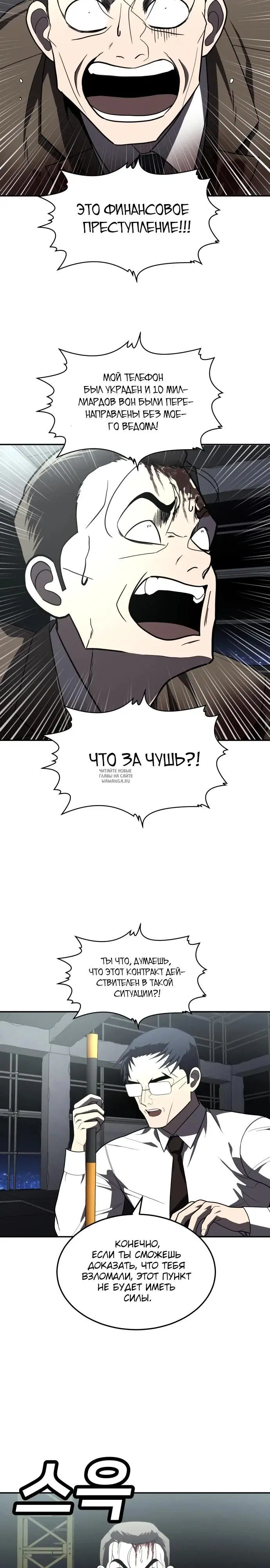 Page 29.000