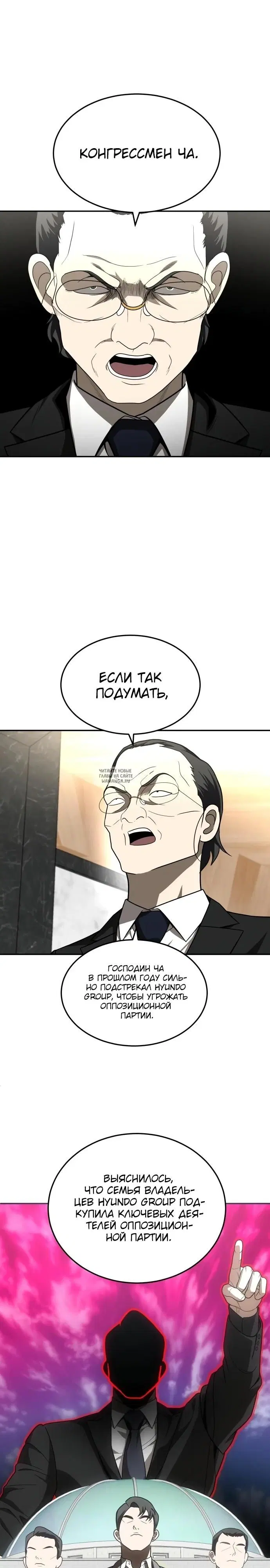 Page 29.000