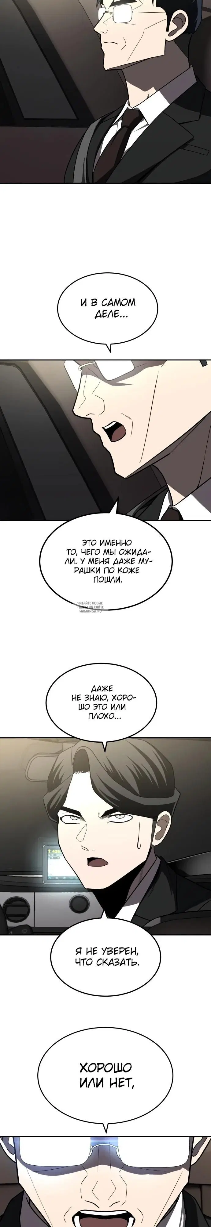 Page 29.000