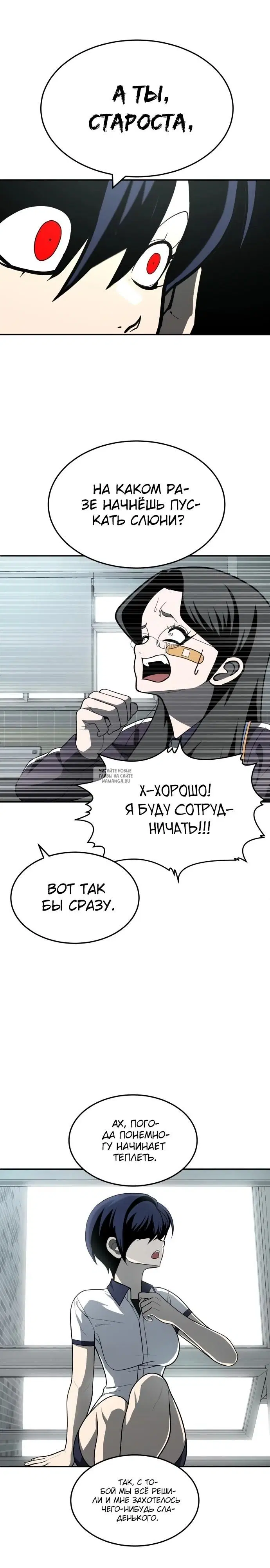 Page 29.000