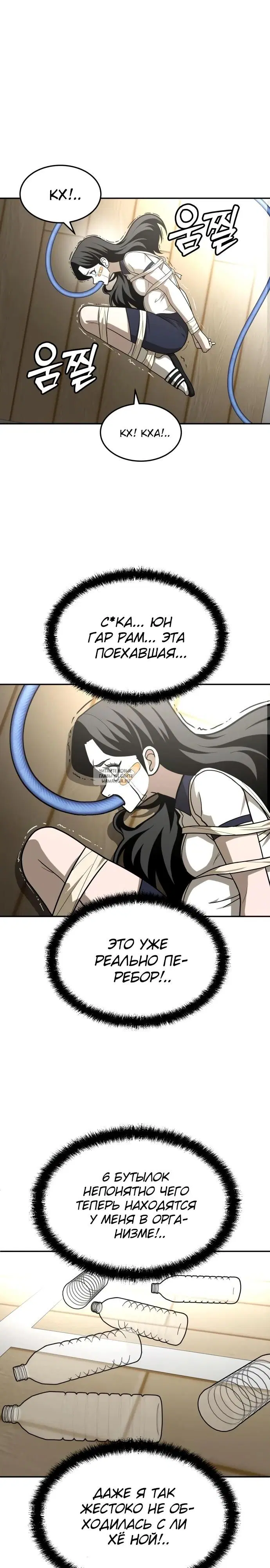 Page 29.000