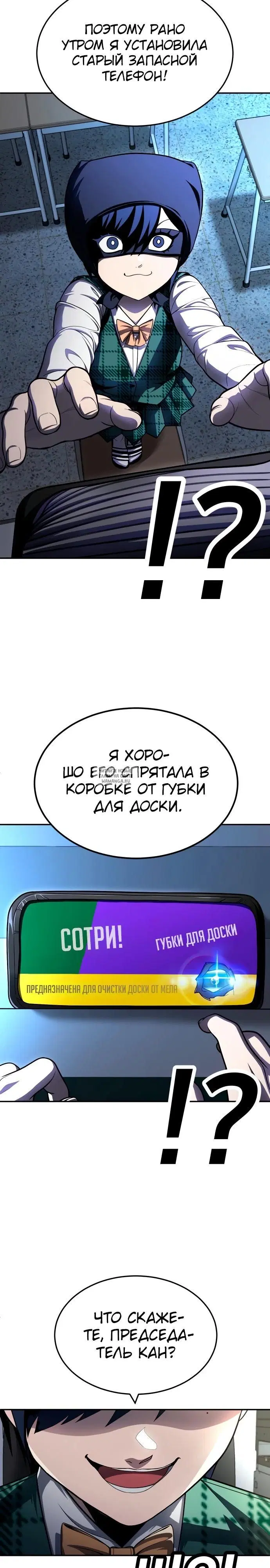 Page 29.000