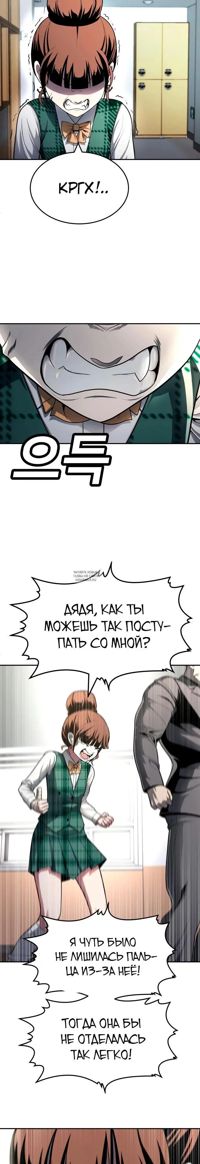 Page 29.000