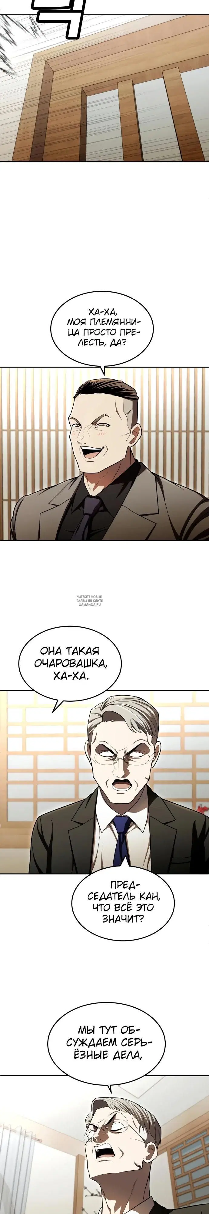 Page 29.000