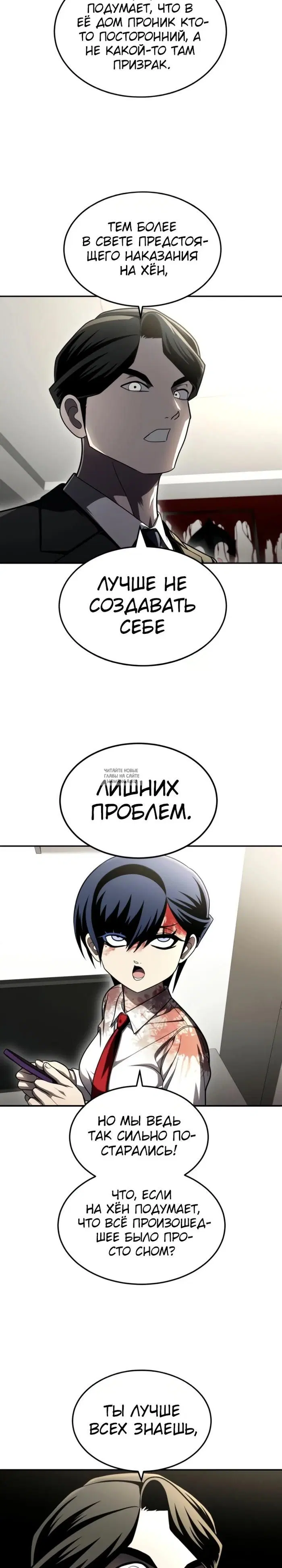 Page 29.000