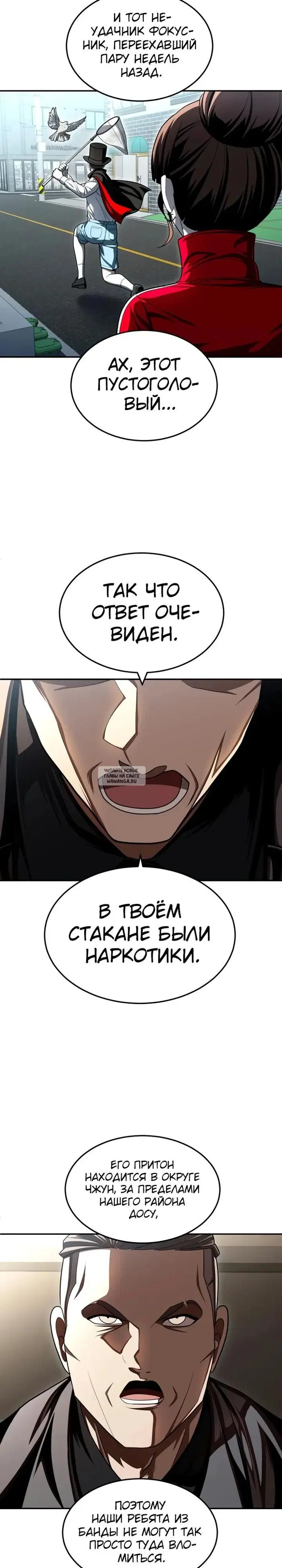 Page 29.000
