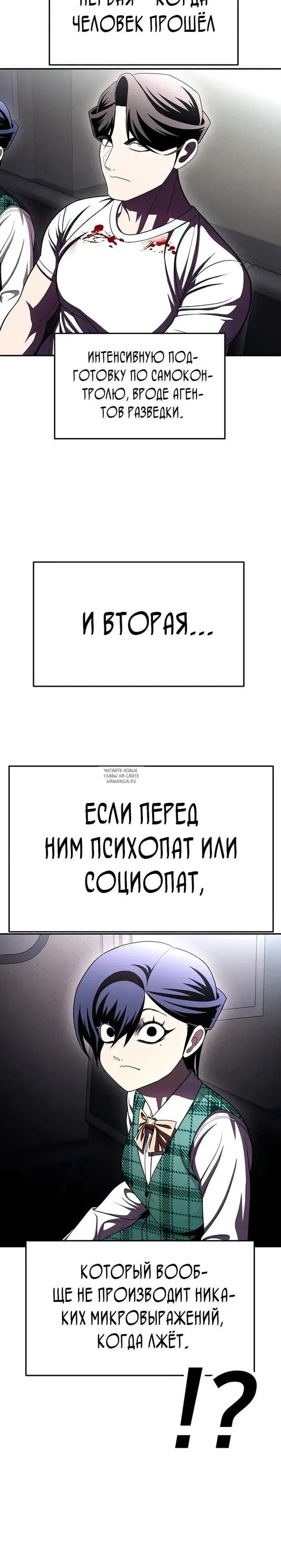 Page 29.000