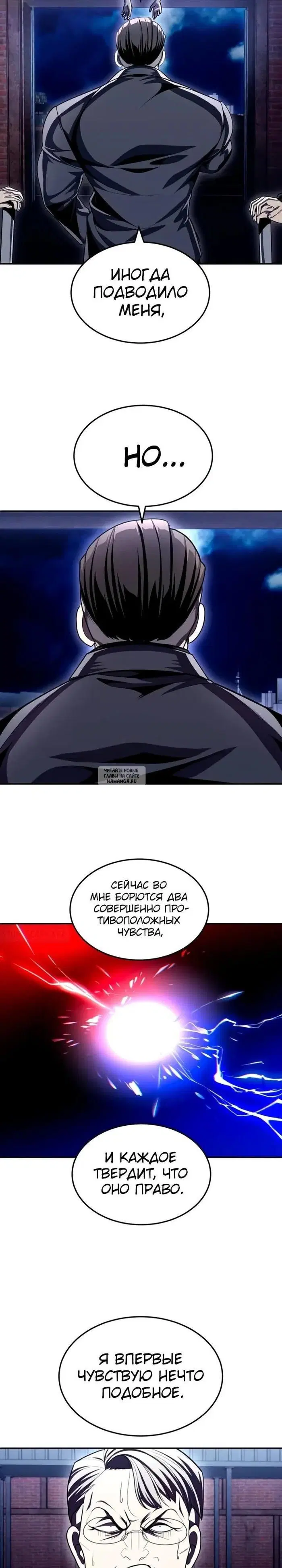 Page 29.000