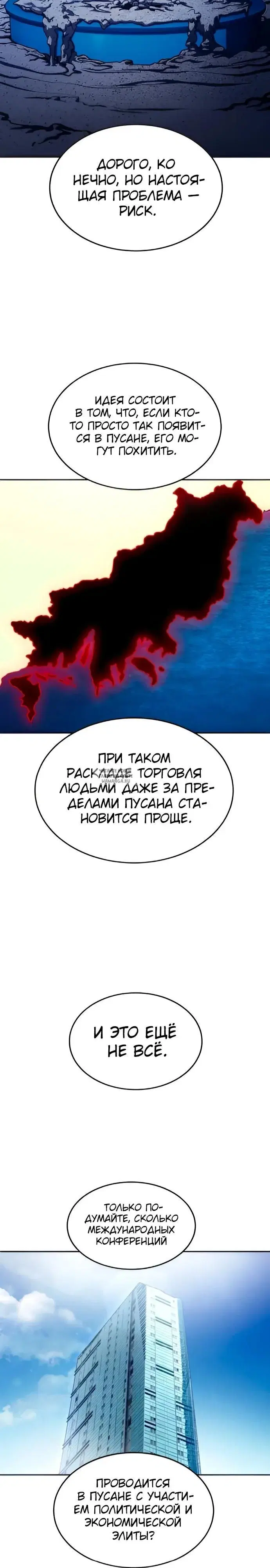 Page 29.000