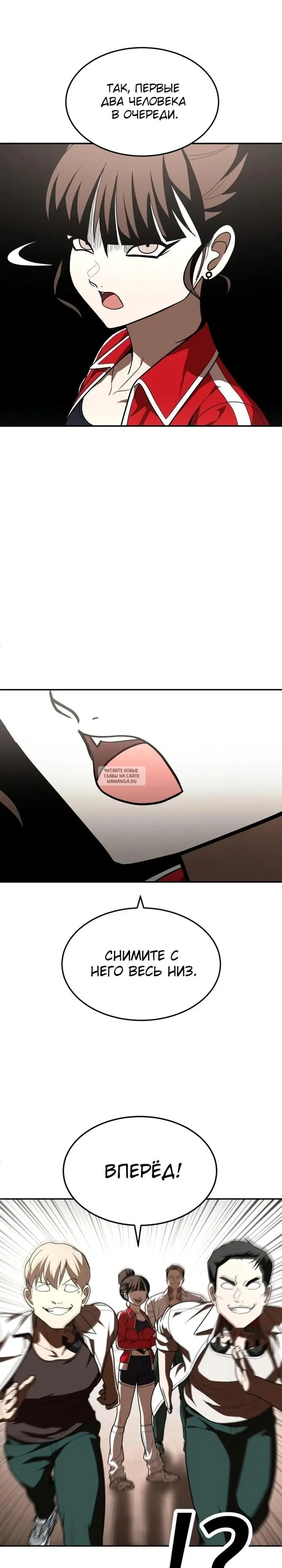 Page 29.000