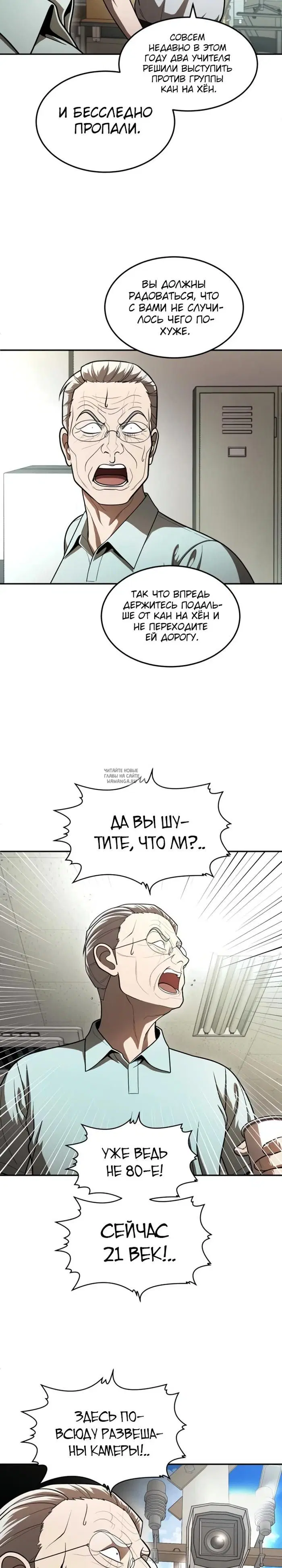 Page 29.000