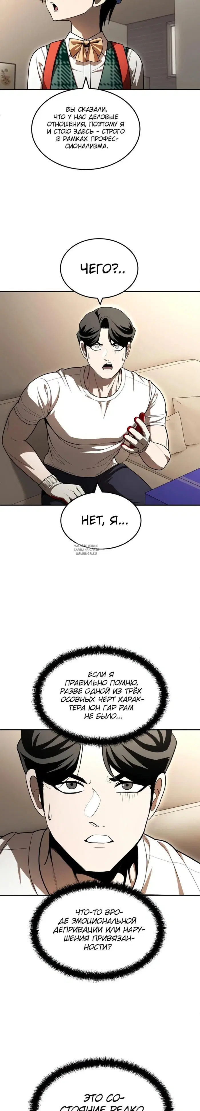 Page 29.000