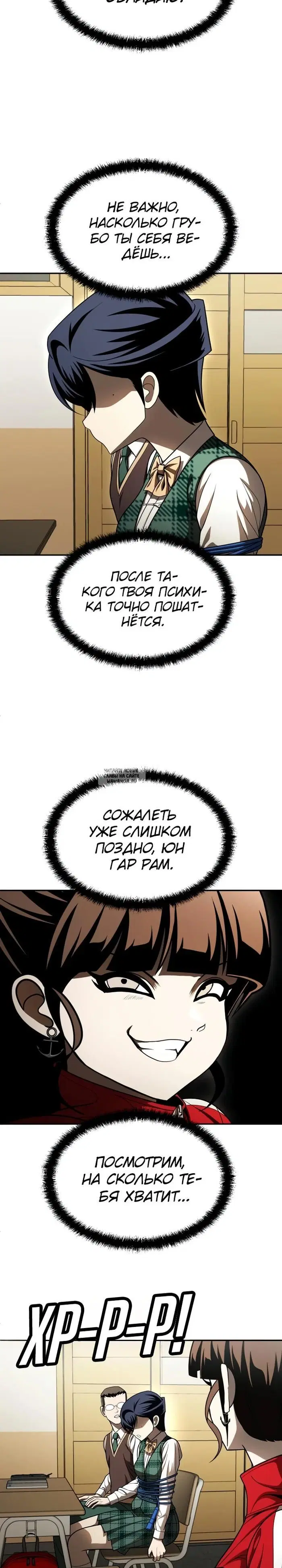 Page 29.000