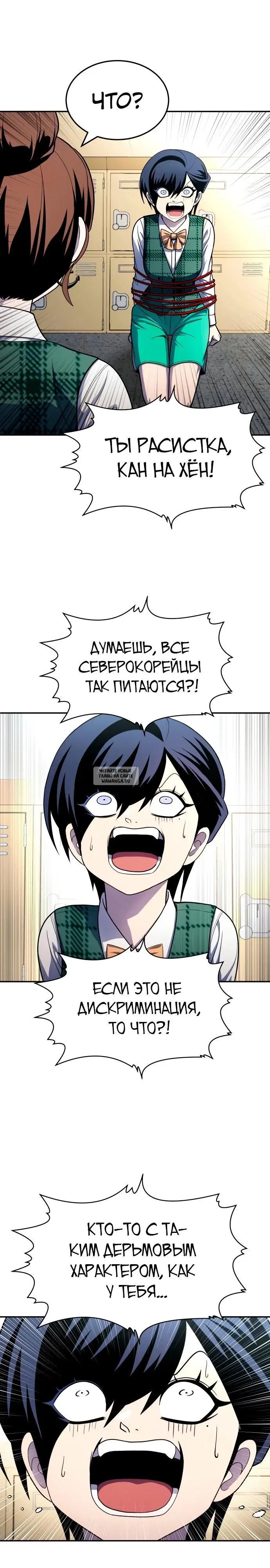 Page 29.000