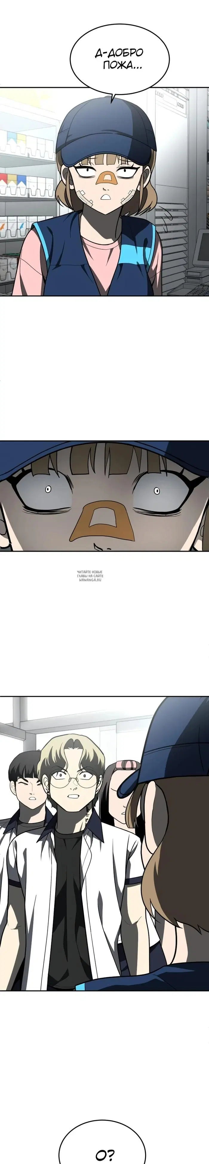Page 29.000