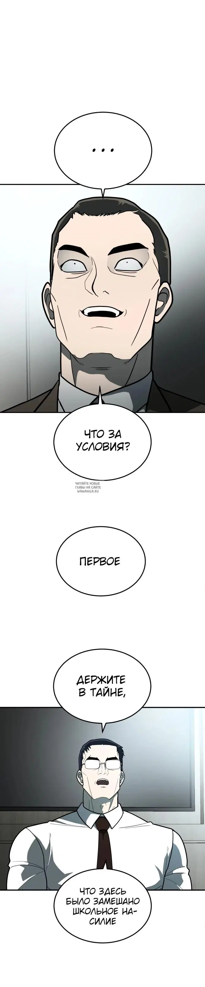 Page 20.000