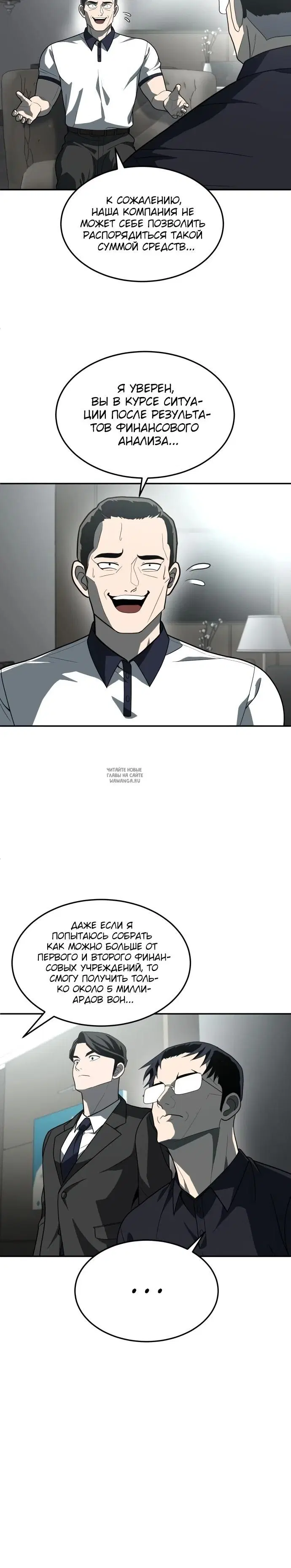 Page 20.000