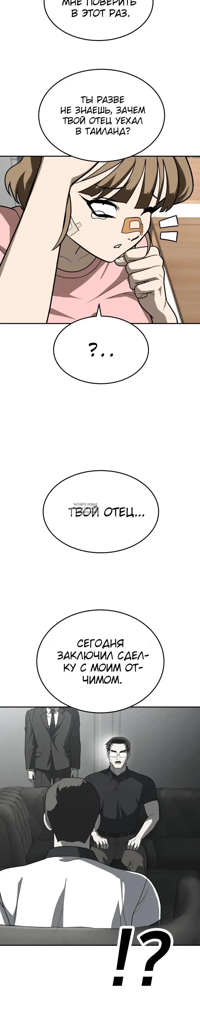 Page 20.000
