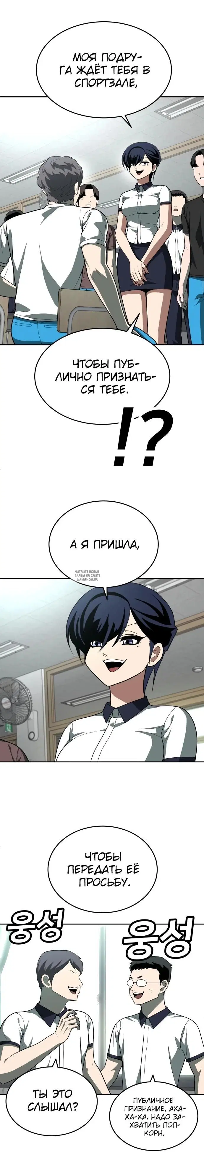 Page 20.000