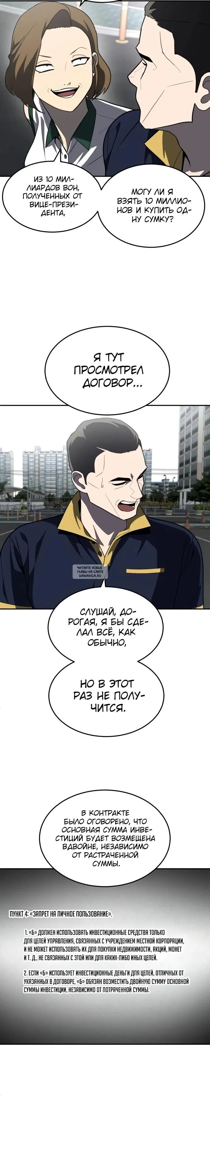 Page 20.000