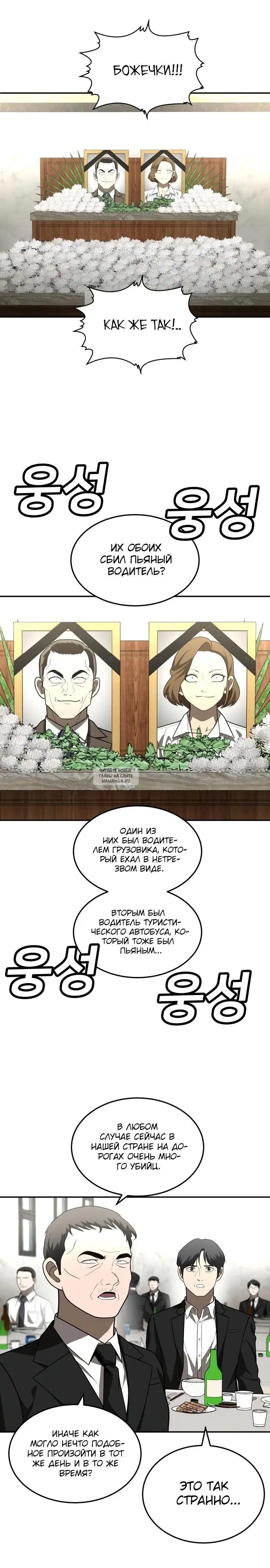 Page 20.000