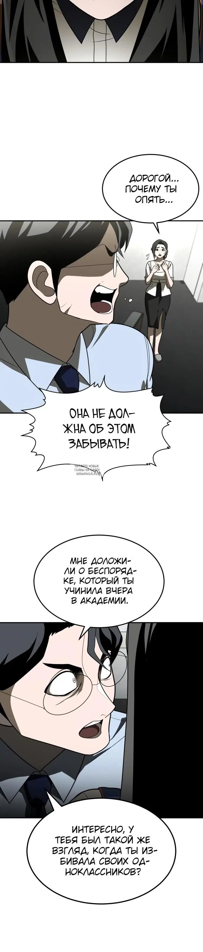 Page 20.000