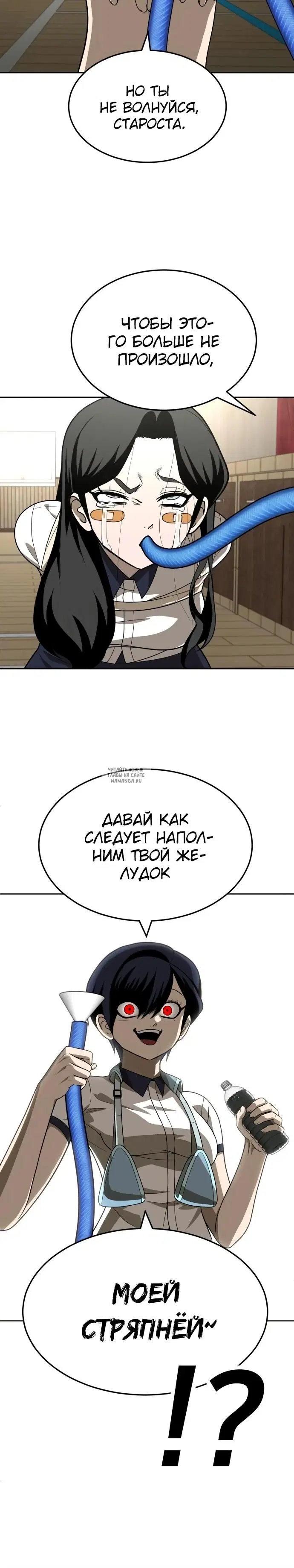 Page 20.000