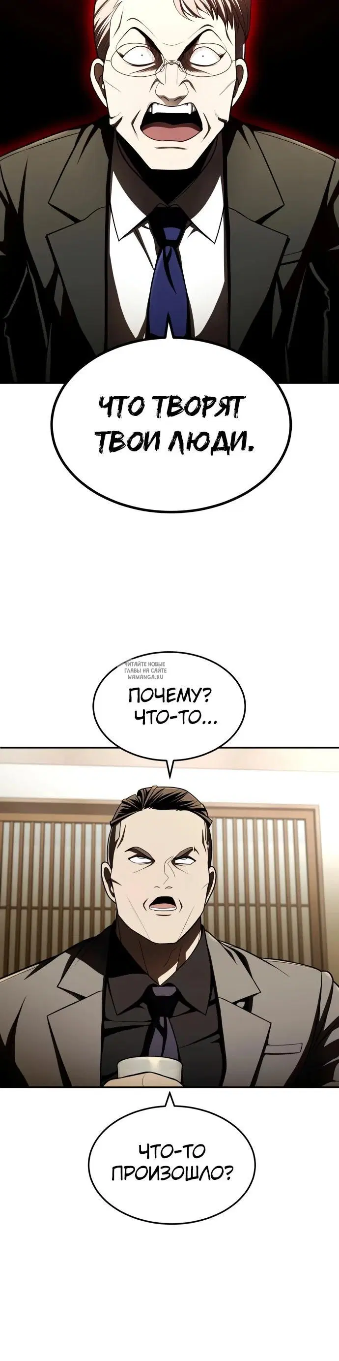 Page 20.000