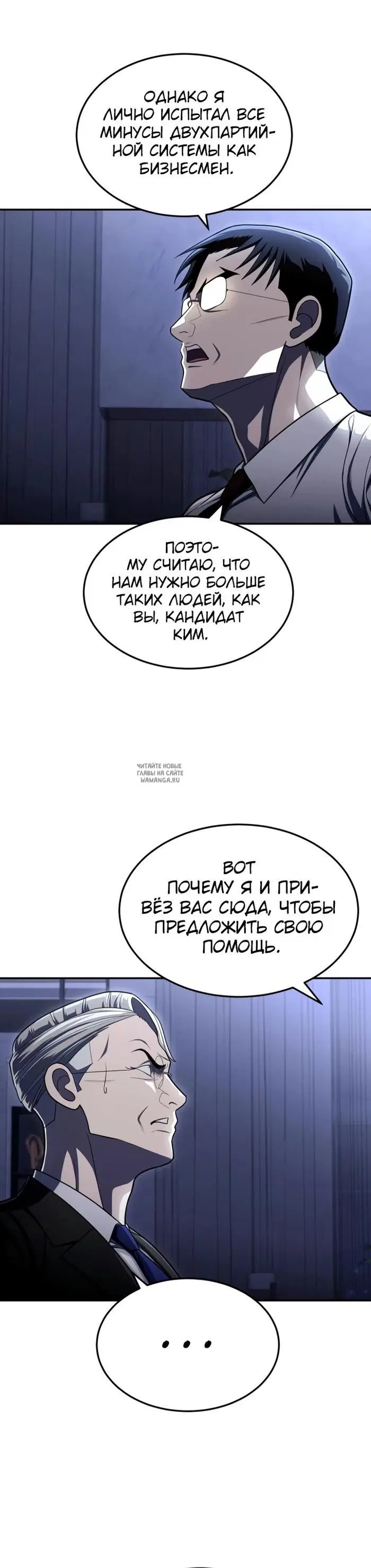 Page 20.000