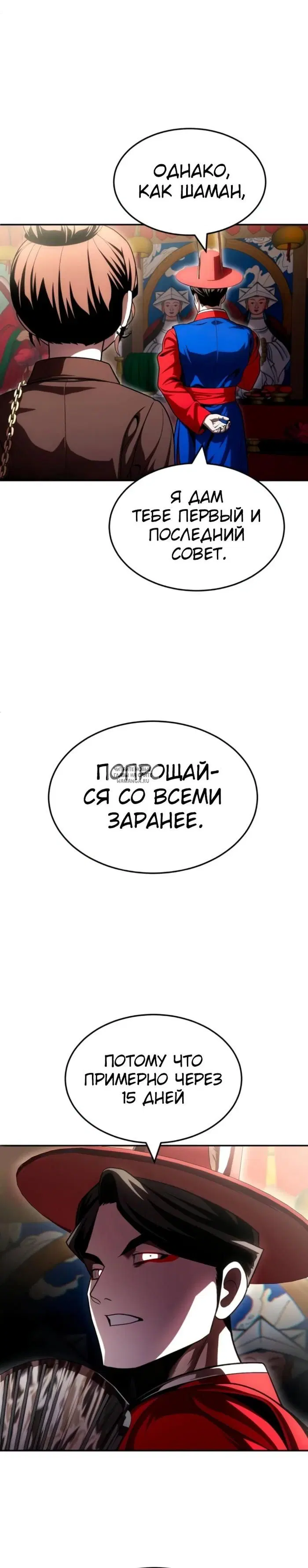 Page 20.000