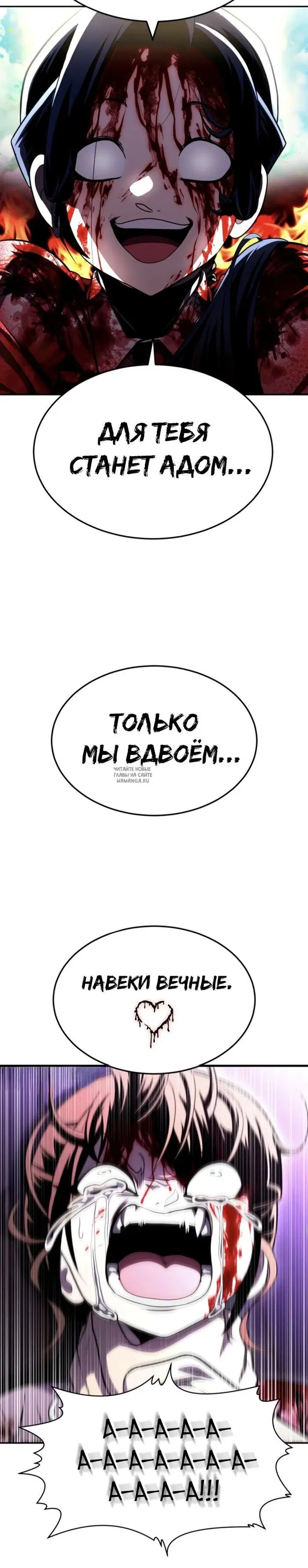 Page 20.000