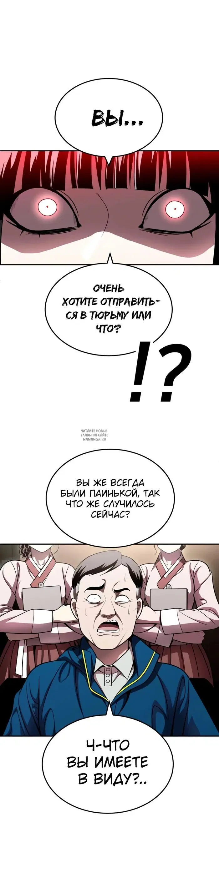 Page 20.000