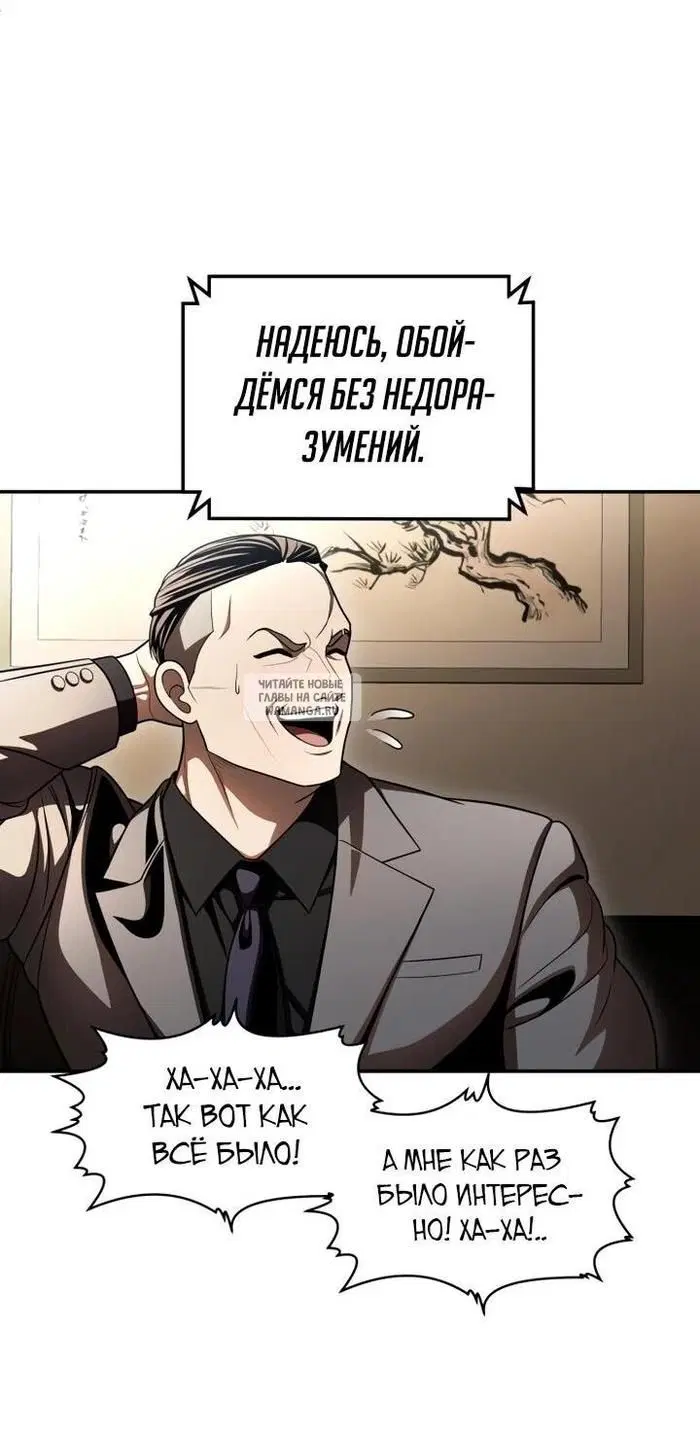 Page 20.000