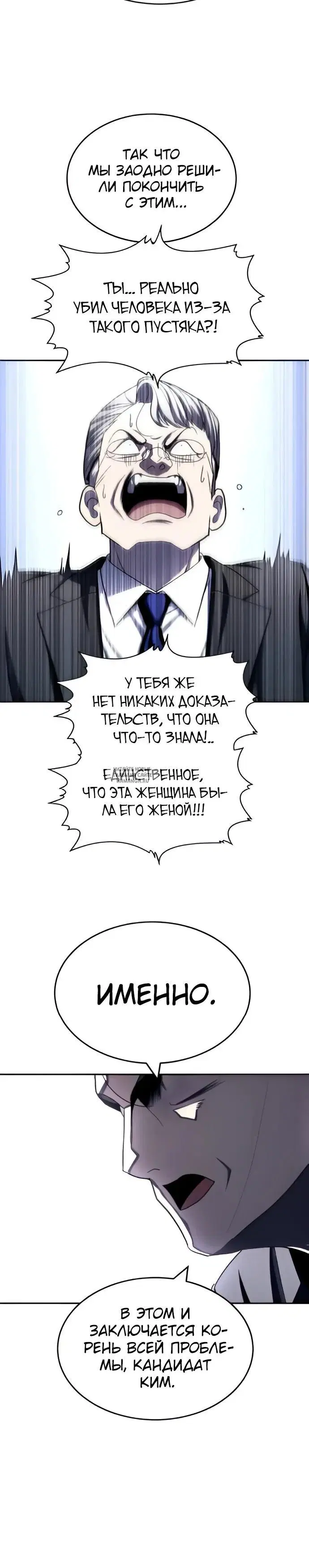Page 20.000
