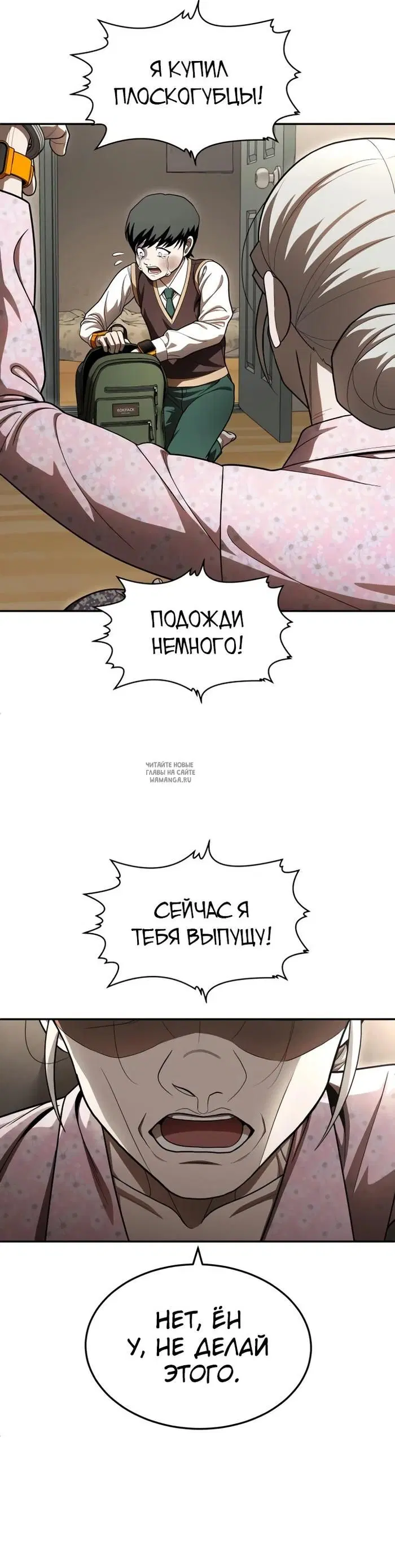Page 20.000