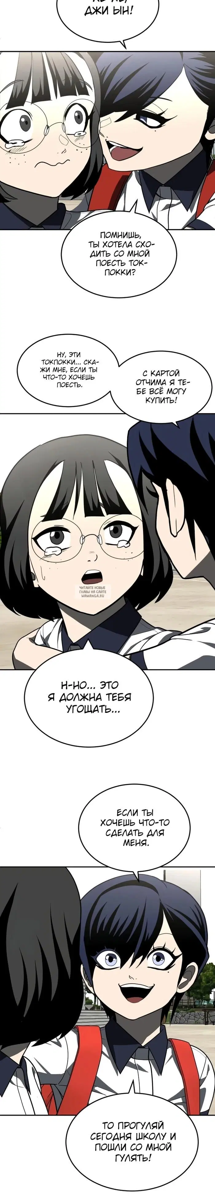 Page 20.000