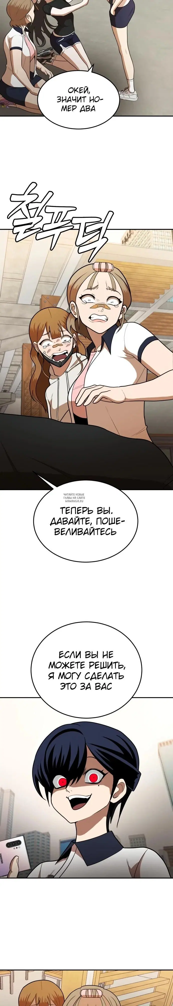 Page 21.000