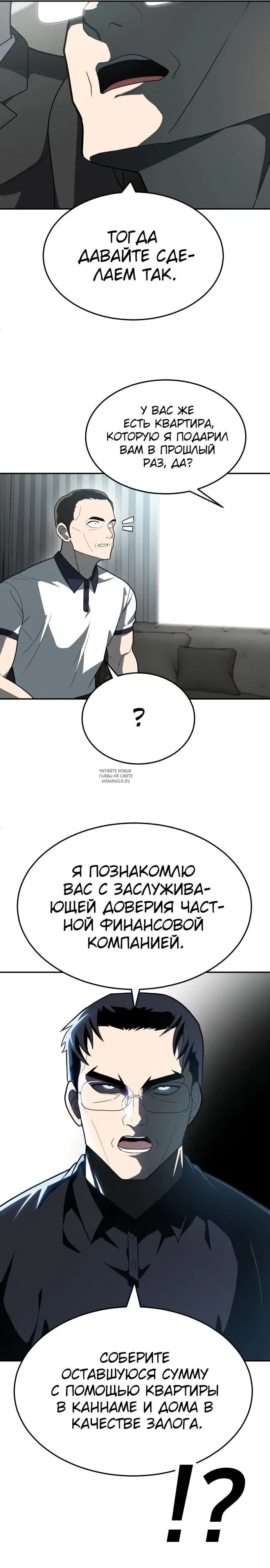 Page 21.000