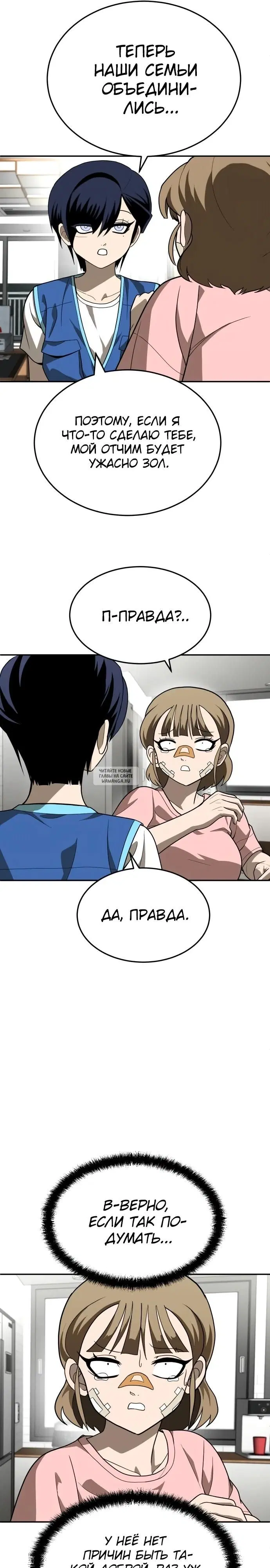Page 21.000